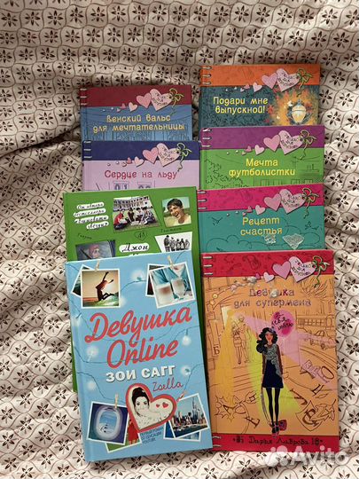 Книги для девочек