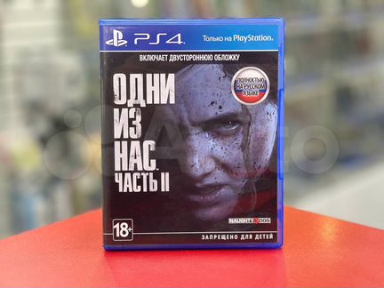 PS4 The Last of Us 2 / Одни из нас 2 cusa-10249 Б