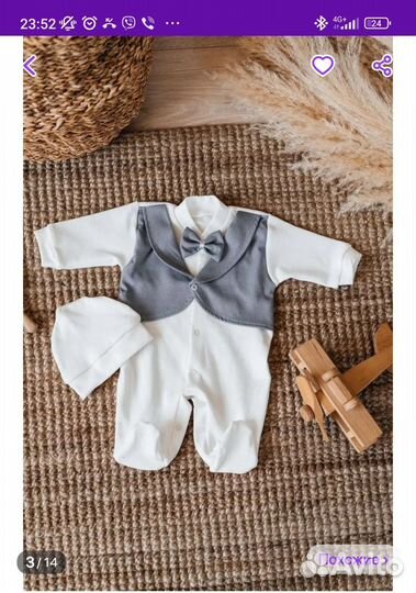 Костюм,комплект на выписку для мальчика,хлопок 56