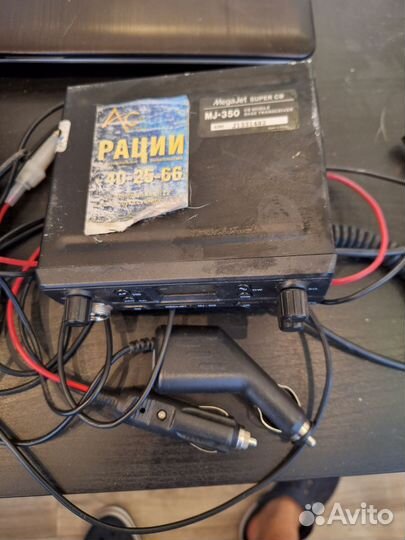 Рация MegaJet MJ-350