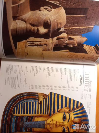 Книги древний египет