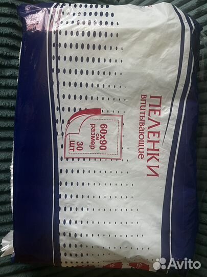 Пеленки для взрослых 60 90