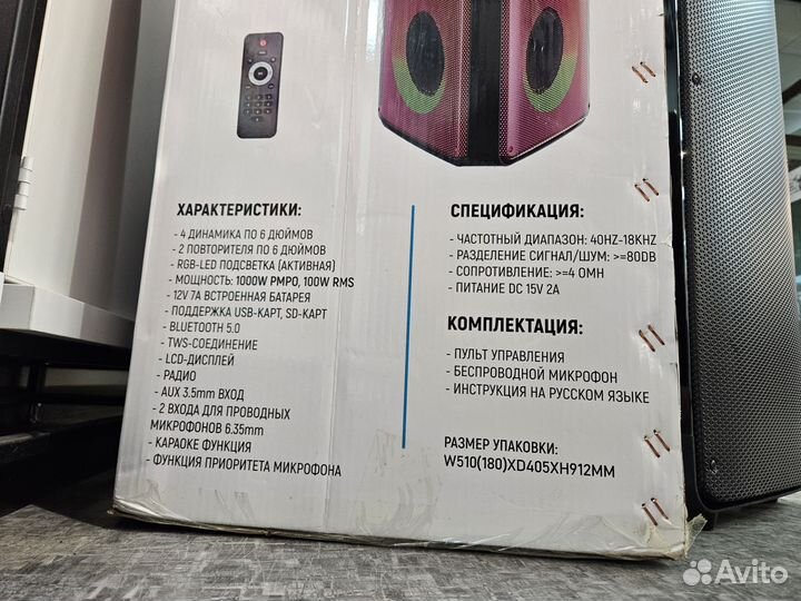 Новая колонка Eltronic 1000w с подсветкой