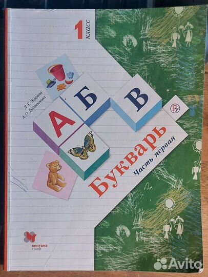 Учебники 1кл