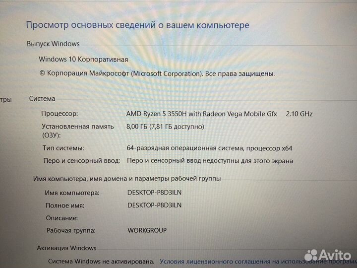 А79) Ноутбук Asus TUF gaming FX505DY-BQ109