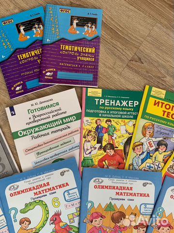 Учебники 3-4 класс, новые