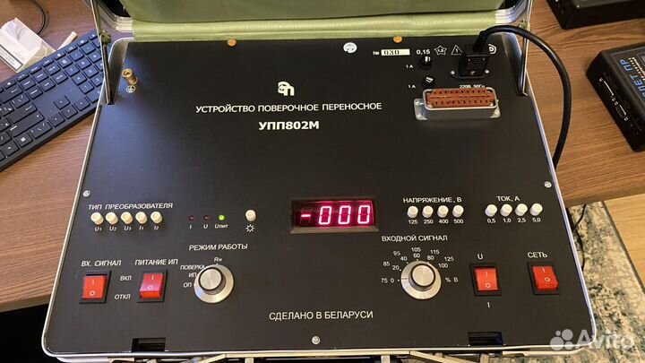 Устройство переносное поверочное упп802М