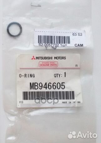 Кольцо уплотнительное трубки кондиционера MB946