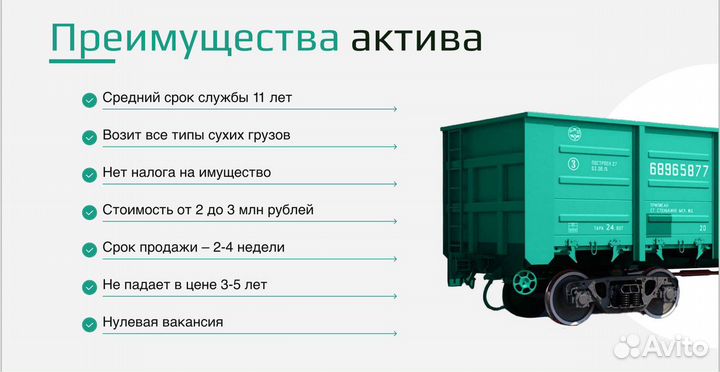 Инвестиции с гарантией от 25 процентов в год