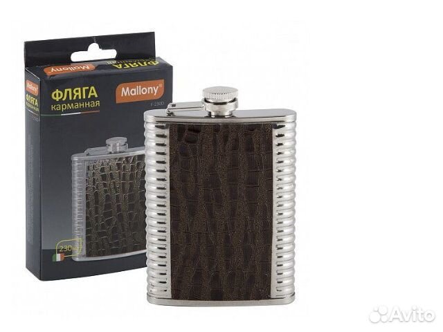 Фляга стальная в коже (230 мл)