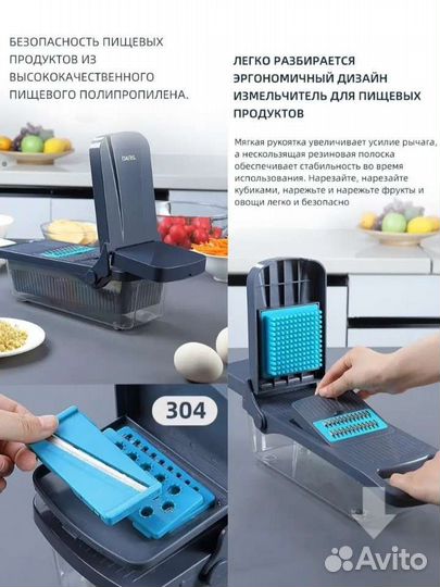 Тёрка измельчитель для овощей