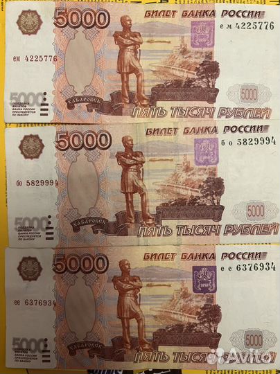 Купюры без модификации