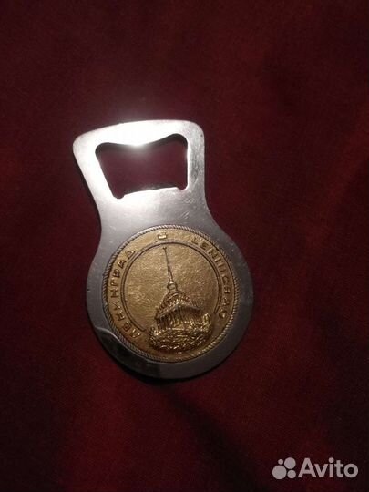 Открывашка для бутылок СССР