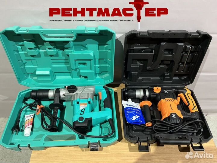 Аренда Перфоратора/Прокат Перфоратора