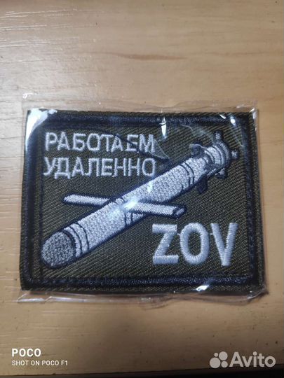 Сувениры сво Донецк