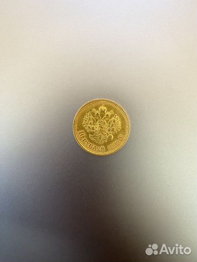Золотой червонец Нниколай 2