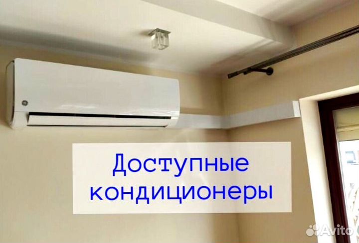 Сплит система AUX LK Inverter