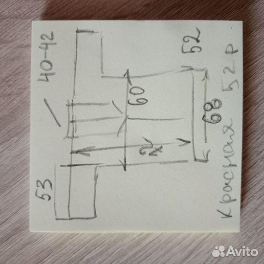 Косоворотка мужская рубашка