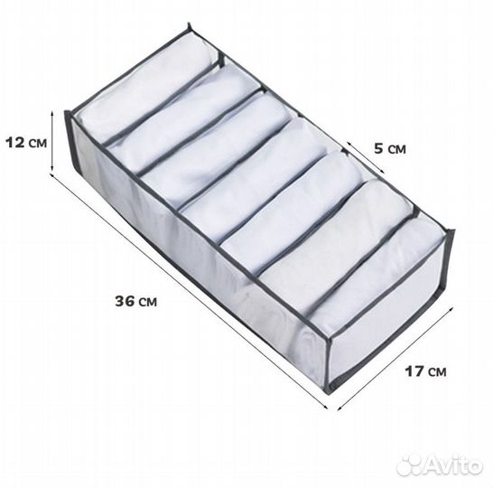 Органайзер для хранения вещей новый