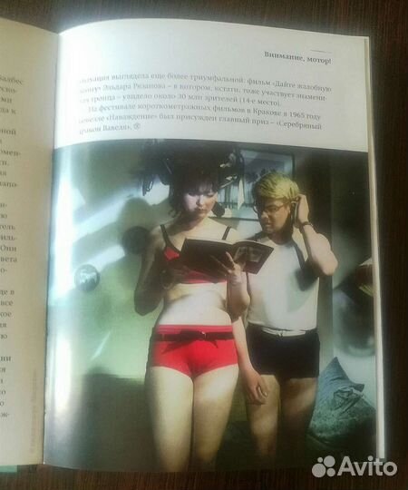 DVD-диски + книга в одной обложке