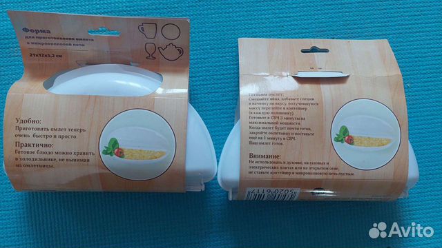 Форма для приготовления омлета в свч