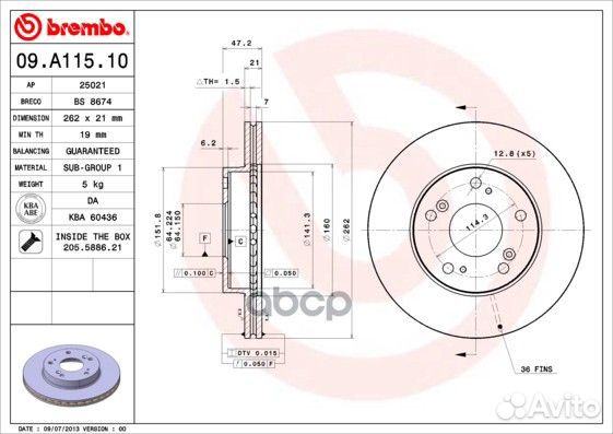 Диск тормозной Standard перед 09A11510 Brembo