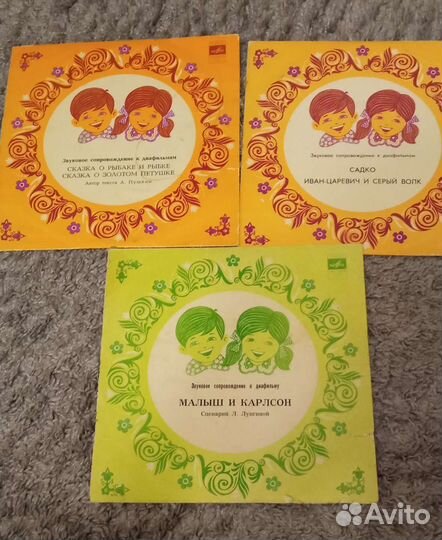 Звуковое сопровождение к диафильму