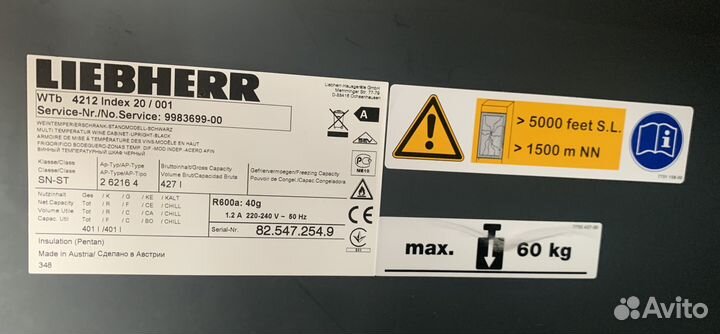 Винный шкаф liebherr 4212 Vinothek