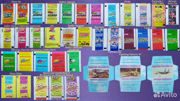 Обёртки от жвачек. Упаковки от жевательных резинок