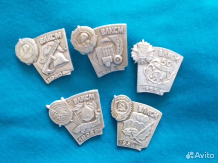 Значки СССР комсомол набор