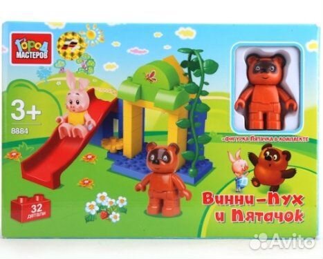 Конструктор Город мастеров 