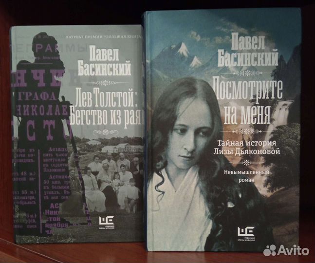 Нон фикшн, биографии