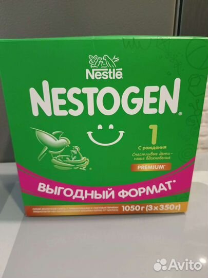 Детская молочная смесь