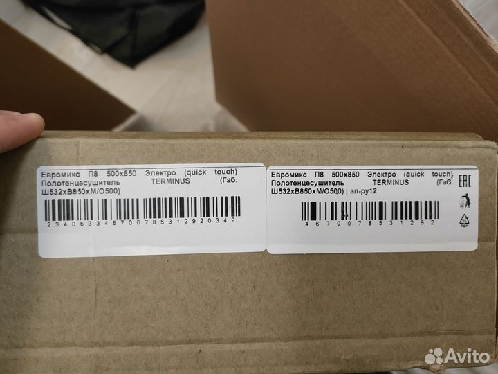 Полотенцесушитель электрический П8 Евромикс