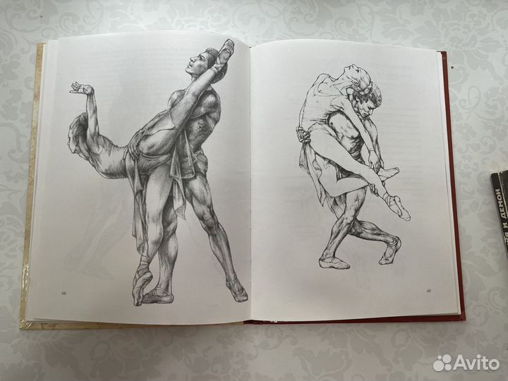 Книга «Рисунок»