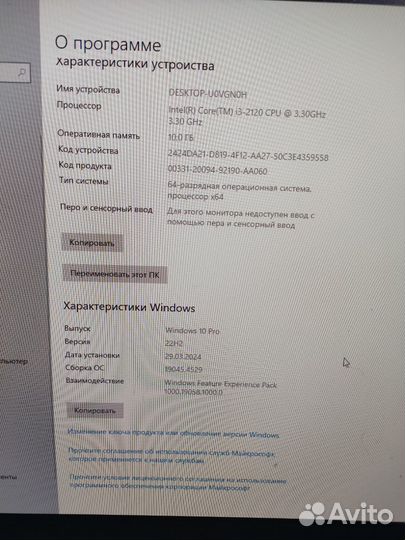 Компьютер i3, gtx 650, 10гб