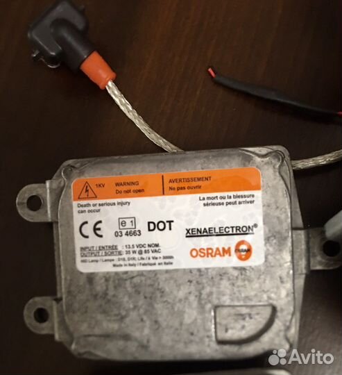 Ксеноновые модули Mondeo IV