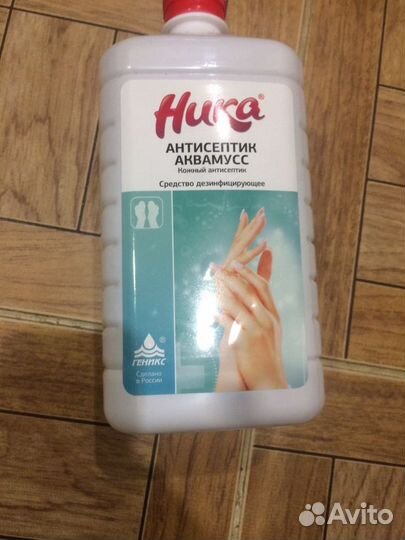 Антисептик