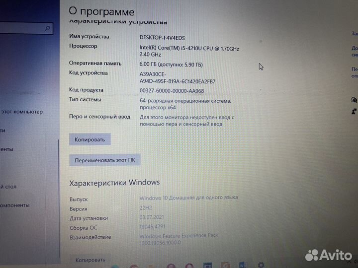Ноутбук aser
