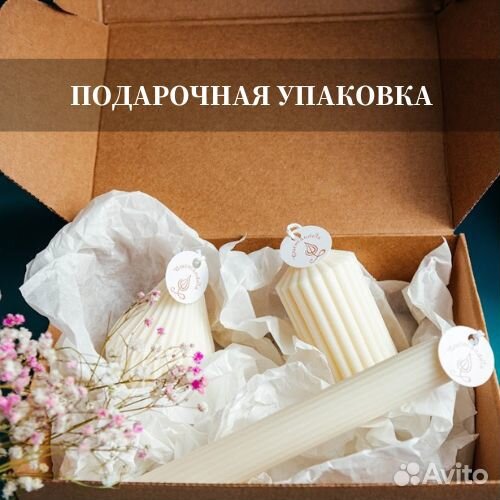 Свечи, набор свечей интерьерных, 3 шт