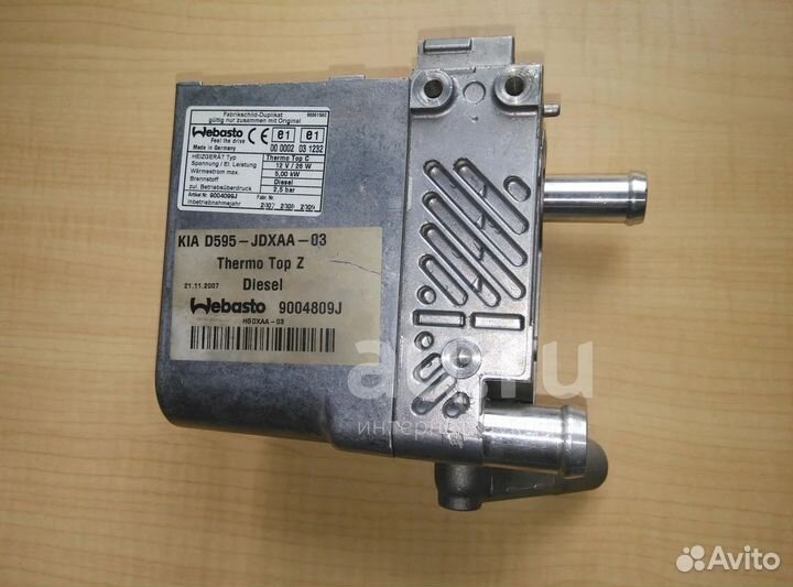 Корпус теплообменника Webasto Thermo Top C