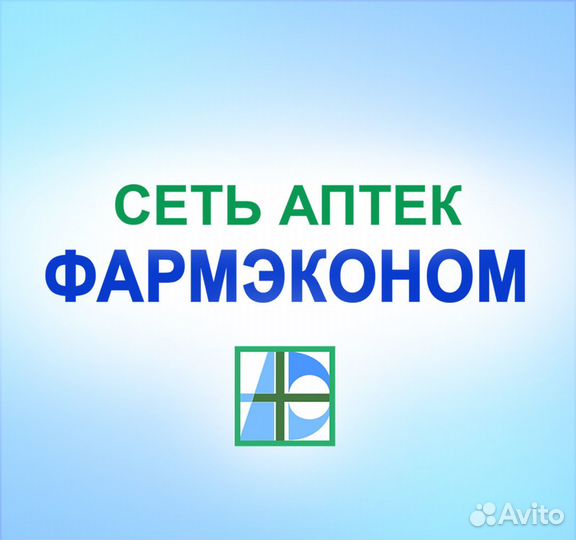 Продавец-консультант (без мед образования)