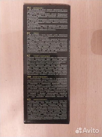 Фильтр для аквариума barbus