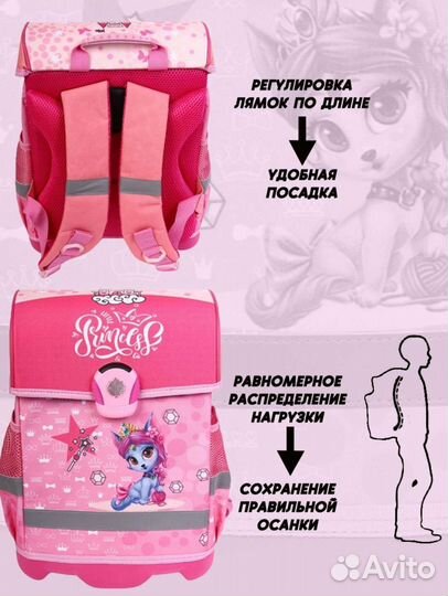 Школьный рюкзак новый