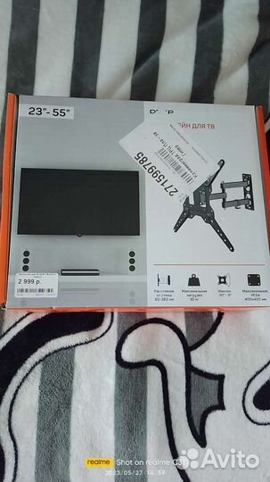 Кронштейн для телевизора на стену новый