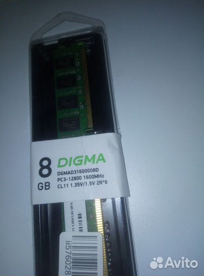 Оперативная память ddr3 8 gb 1600