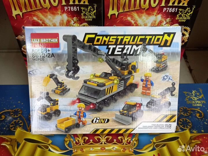 Конструктор для детей от 3-х лет