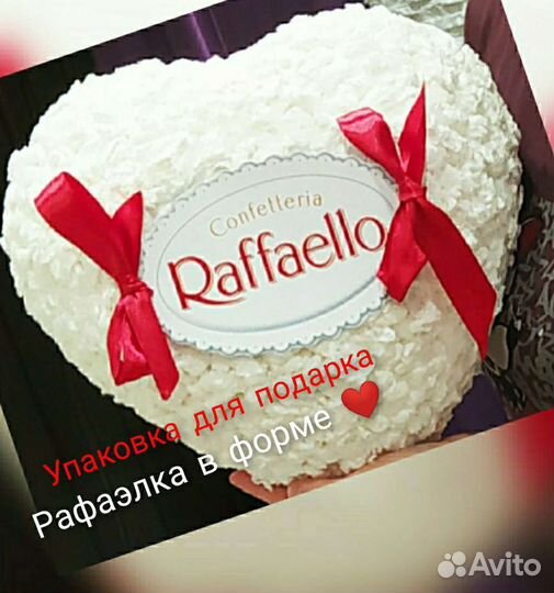 Упаковка для подарков в наличии