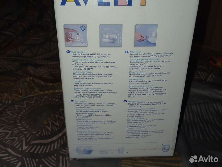 Стерилизатор бутылочек в микроволновке avent