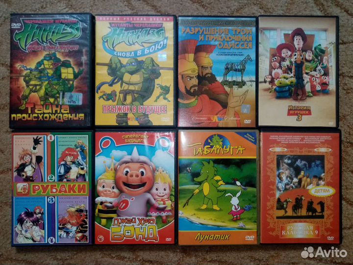 Диски DVD мультфильмы